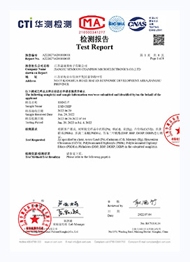 ESDxinpianROHSbaogao-658.jpg