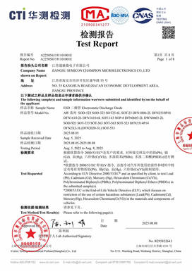 ELV-ESDchengpin-zhuyezhuantupian-00000-613.jpg
