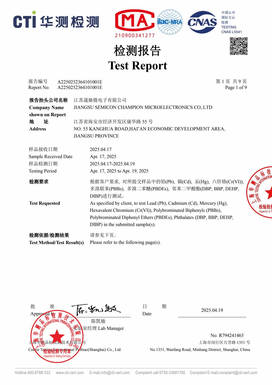 ROHS-ESDchengpin-zhuyezhuantupian-00000-240.jpg
