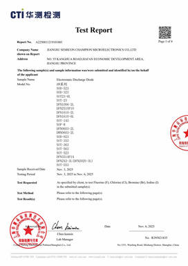 lusu-ESDchengpin-zhuyezhuantupian-00000-735.jpg